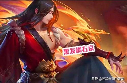 橘子皮肤最新爆料,神秘特效与独特设计大揭秘